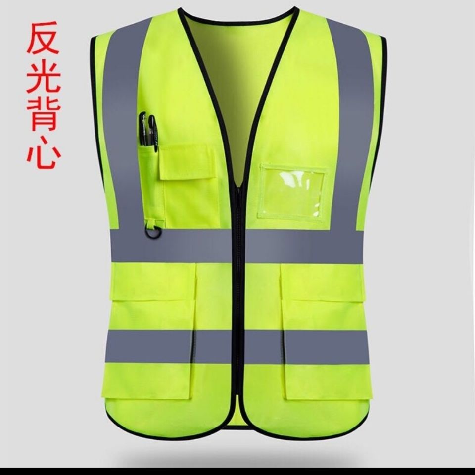 Reflective undershirt vest safety clothing construction vest ...