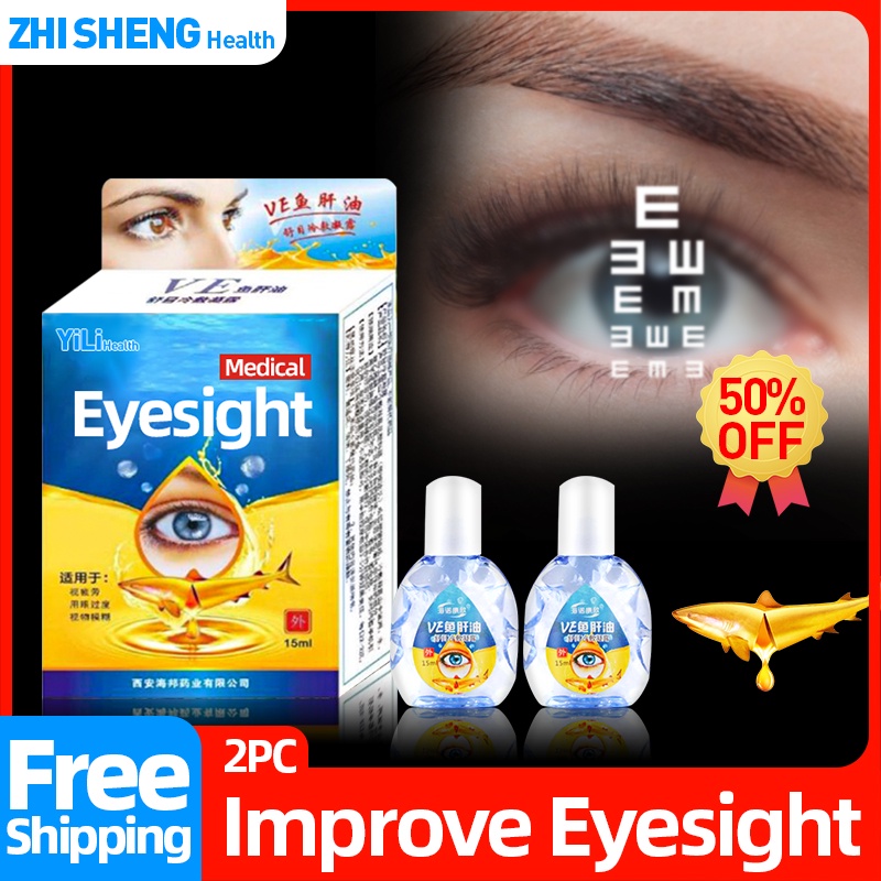 Eyesight Improvement Eye Drops For Blurred Vision Cod liver oil Cool ...