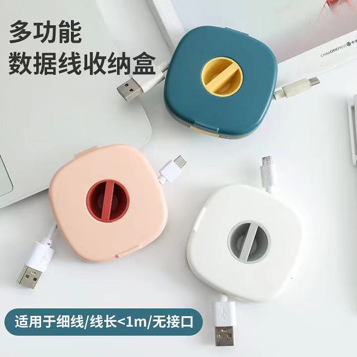 Multi Function Data Cable Headset Storage Box Portable Rotatable Mobile ...