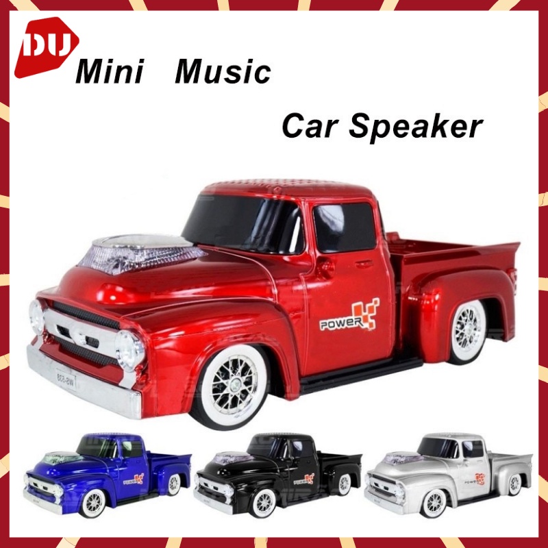 Music car hot sale speaker