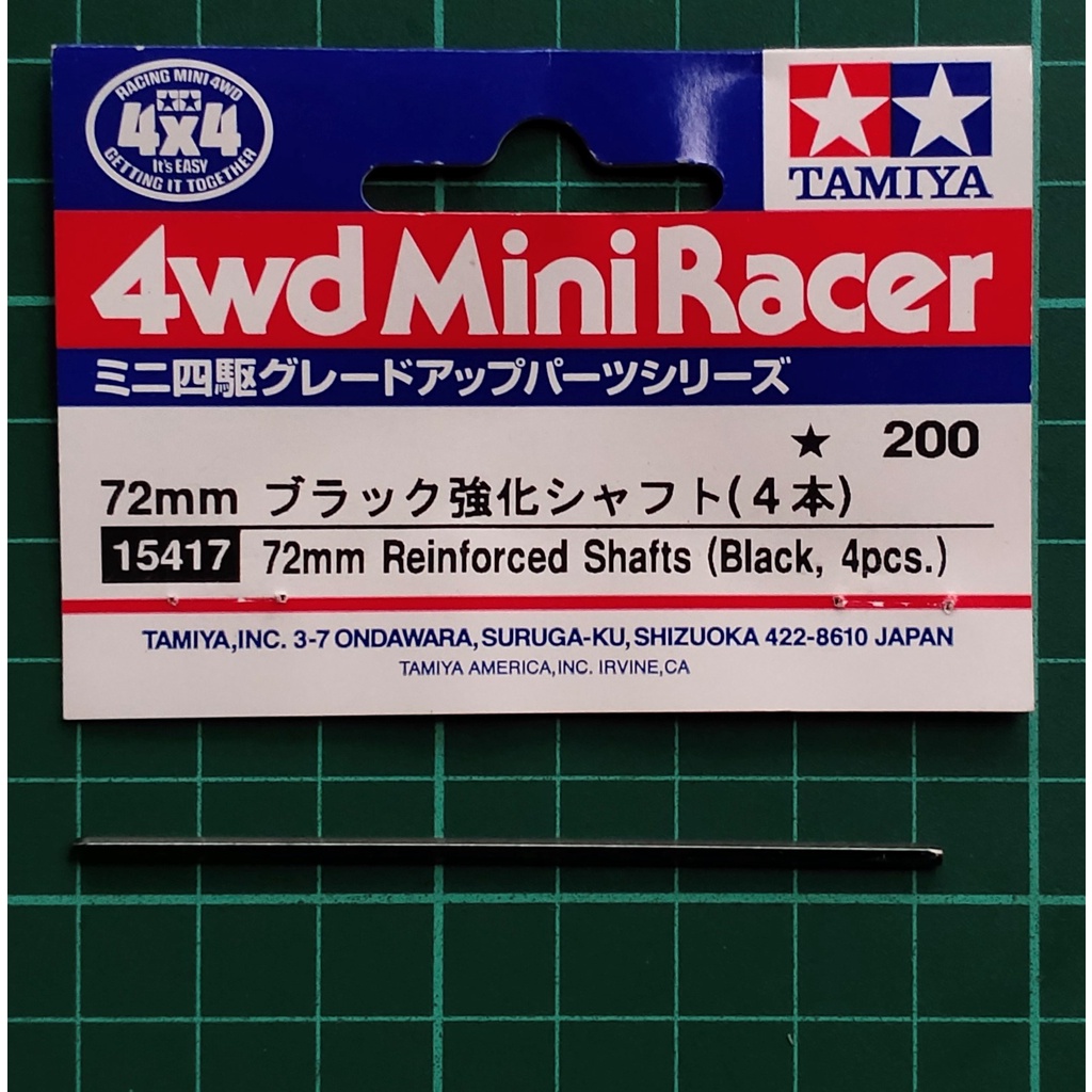 Tamiya 15417 72mm Reinforce Shafts (Black) | Shopee Philippines