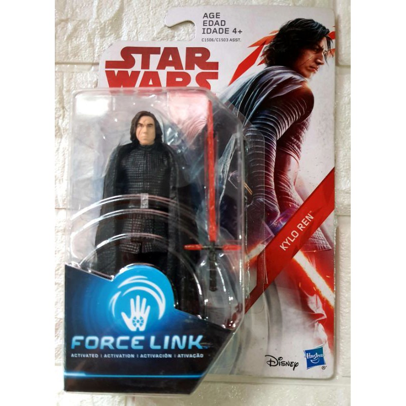 Star wars deals force link toys