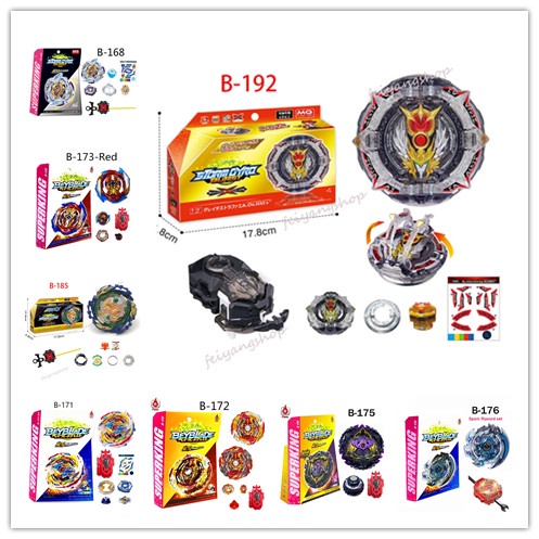 Beyblade Burst B-192 Greatest Raphael B-185 Vanish Fafnir B-172 World ...