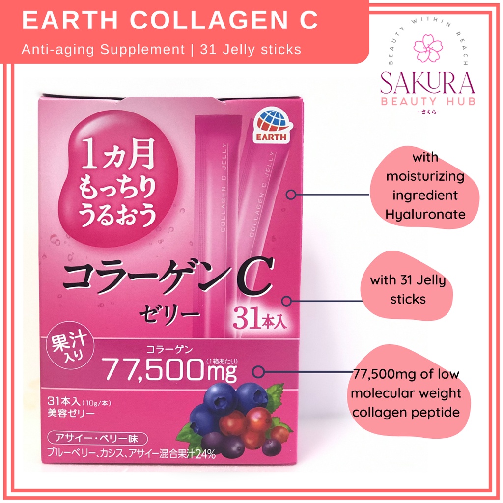 Earth Collagen C Jelly 77,500mg | Shopee Philippines