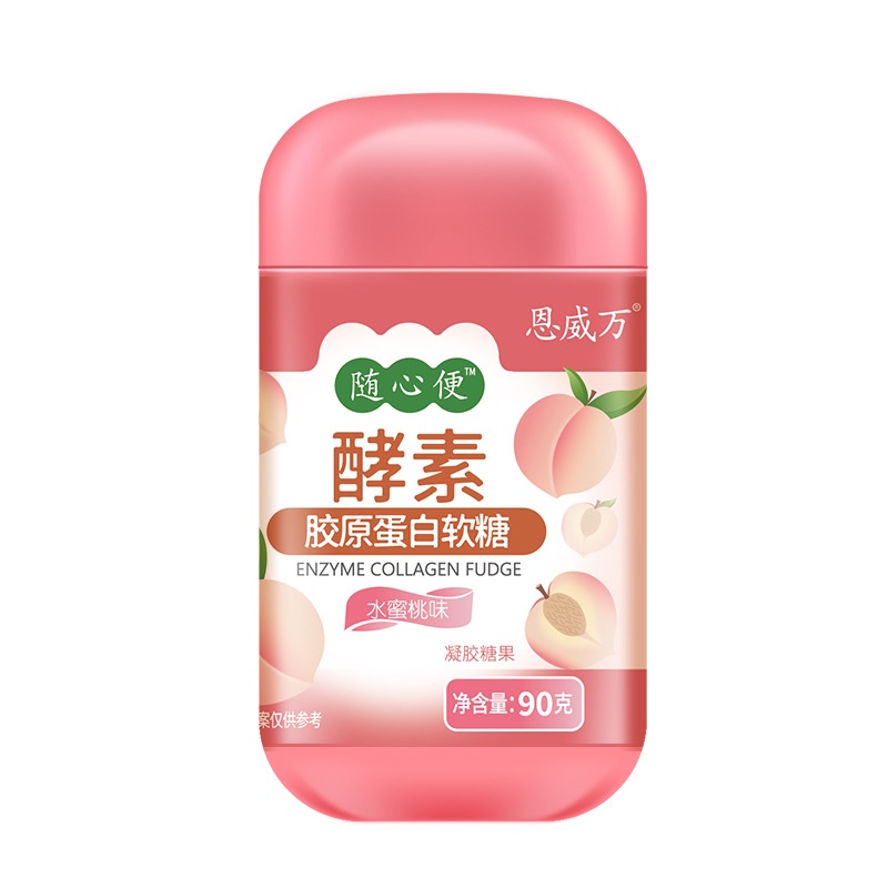 Enzyme Collagen Soft Candy Healthy Snack Food Candy ErGu Shopee