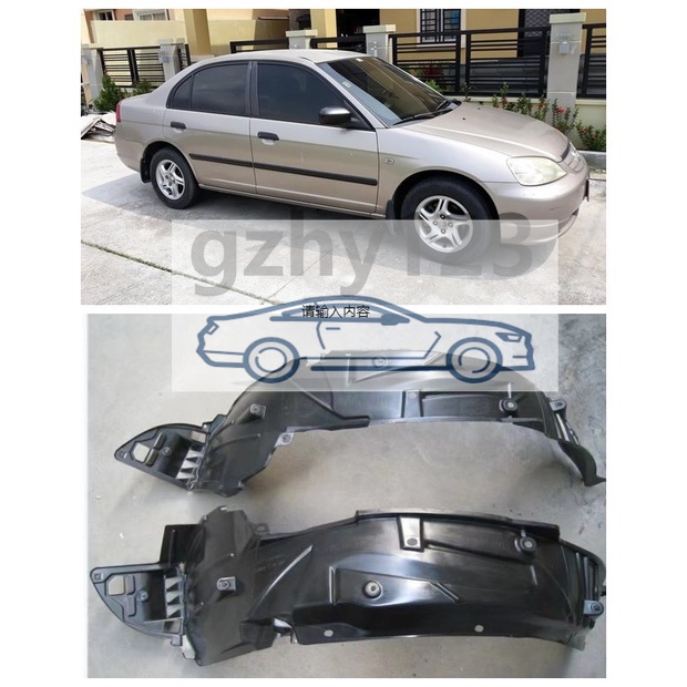 fender liner front bumper fender liner for honda civic 2001 2002 2003