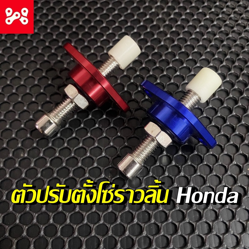 Timing chain tension Wave 125 timing chain stand Honda Wave 125 timing