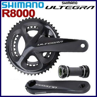 Shop ultegra crank for Sale on Shopee Philippines