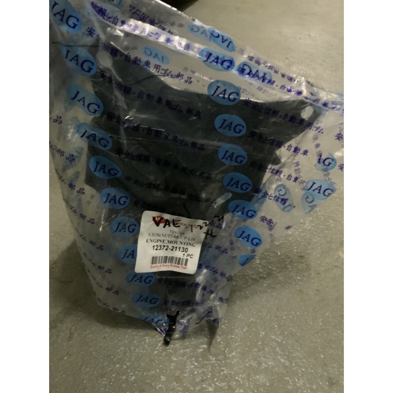 Engine Support Toyota Vios Manual Transmission LH (2008-2012) | Shopee ...