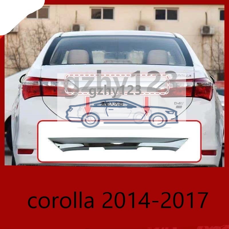 ABS Chrome Rear Trunk Lid Cover Car rear cover for toyota altis corolla ...