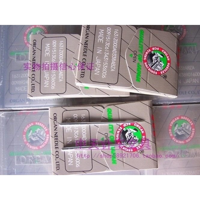 Authentic Japanese industrial sewing machine needle organ machine