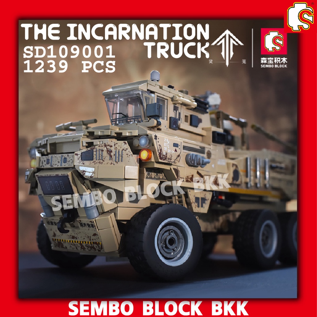 SEMBO BLOCK Building Blocks Set THE INCARNATIONTRUCK Sd Military ...