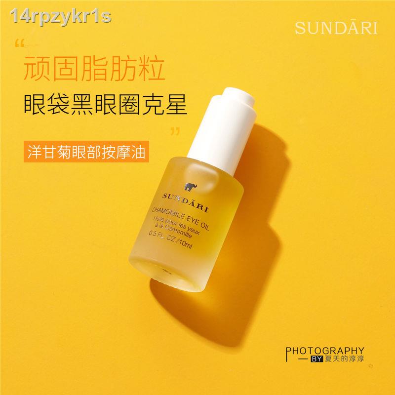 The new version has been highly for many years, Sundari