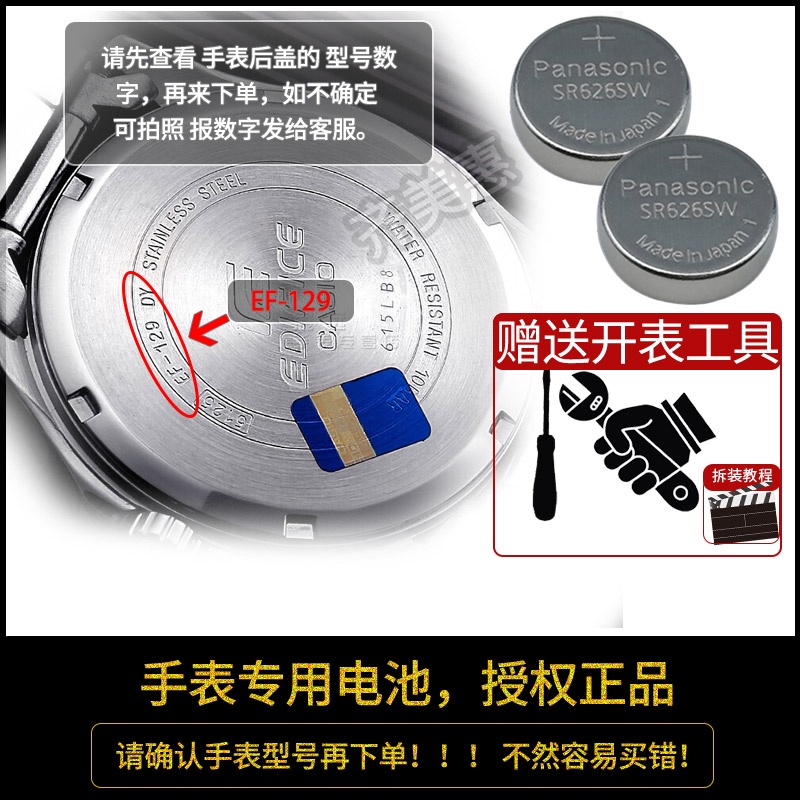 Casio Watch Battery 5125 : Watch battery replacement Casio 5125 module ...