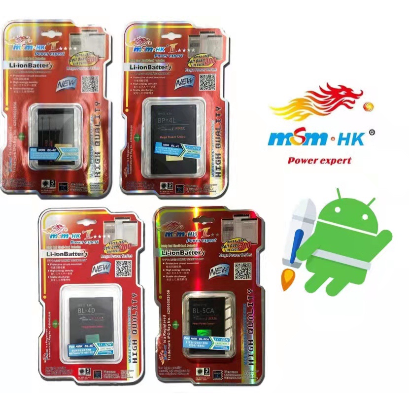 BL5C/BL4C 4U 4L Original.MSM·hk battery Shopee Philippines