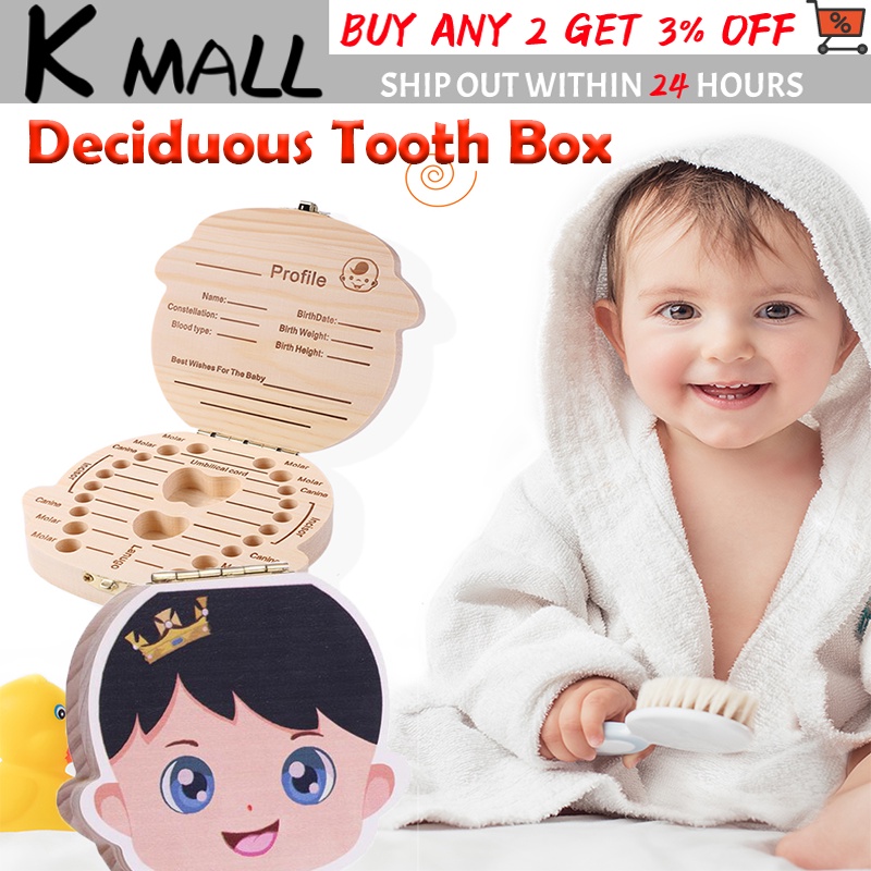 Wooden Baby Teeth Storage Box Umbilical Cord Collection Box For Baby