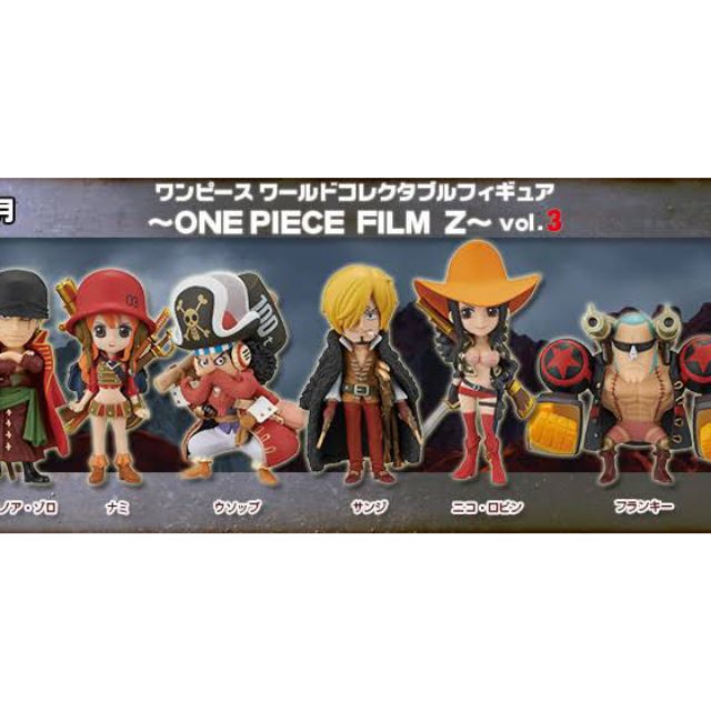 Banpresto One Piece WCF Movie Film Z vol.1~5 (total 40 kinds) - onezoa