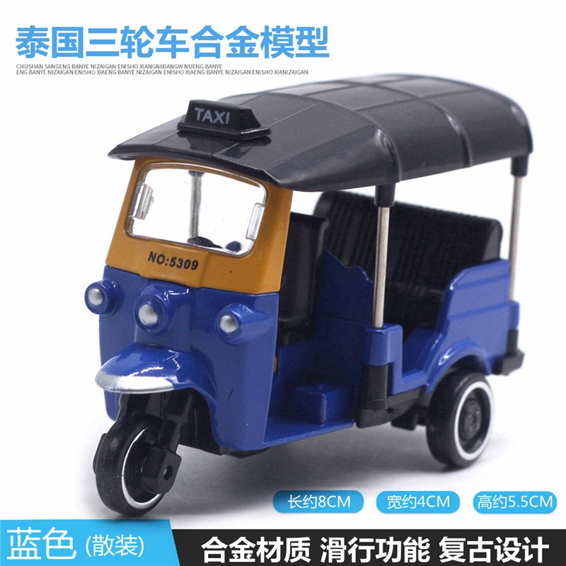 Alloy Tricycle Car Model Highly Simulation Children Vehicles Toy With Sliding Functions Blue