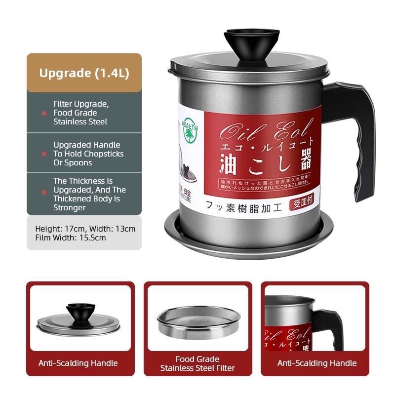 1.7L Oil filter oil pot grease retainer edible oil oil reservoir glass ...