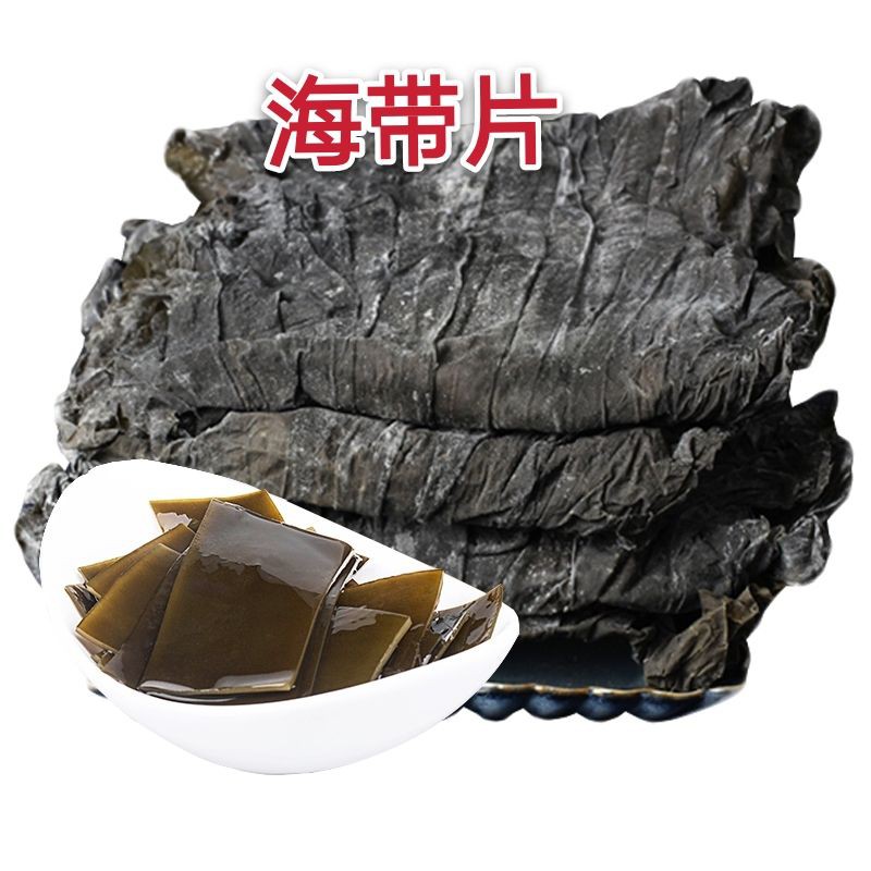 Premium Kelp Tablets/Kombu Dried Laminaria japonica 200g Shopee Philippines