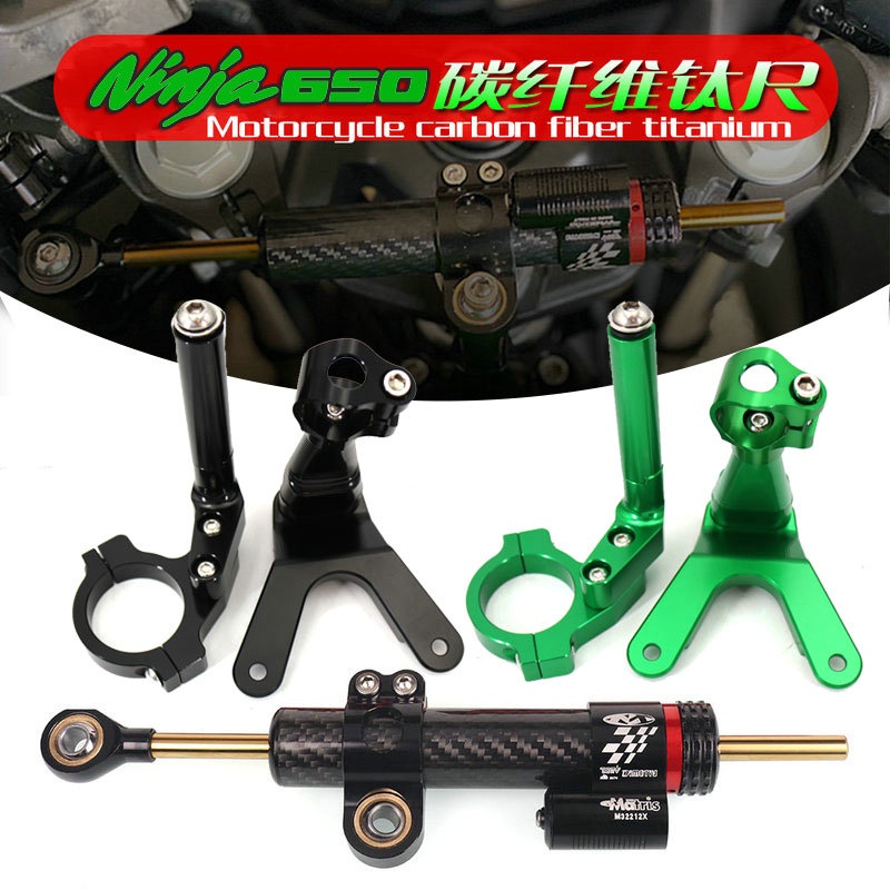 For Kawasaki Ninja 650 ninja650 20172021 Motorcycle Steering Damper