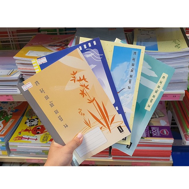 Chinese Copybook Japanese Grid Notebook 30 Sheets | Shopee Philippines