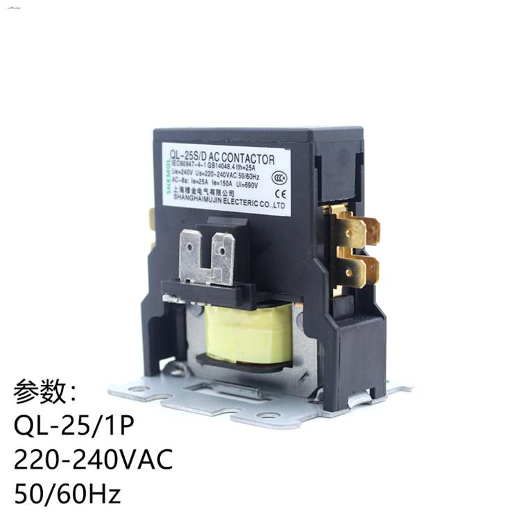 Air conditioner compressor relay Air conditioner AC contactor 220V 25A 32A 1 HP 2 HP 3 HP