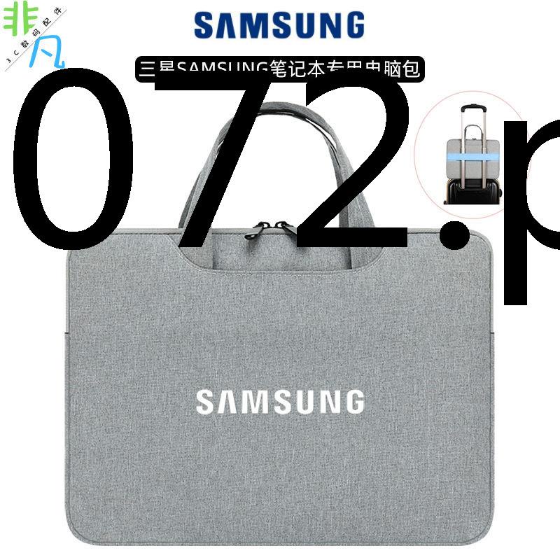 Samsung Galaxy Book Pro 360/13 Laptop Bag 2Pro Waterproof Liner ...