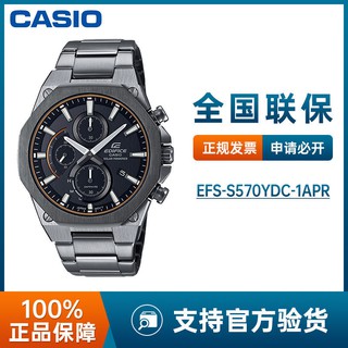 CASIO Casio watch male business casual retro pointer waterproof