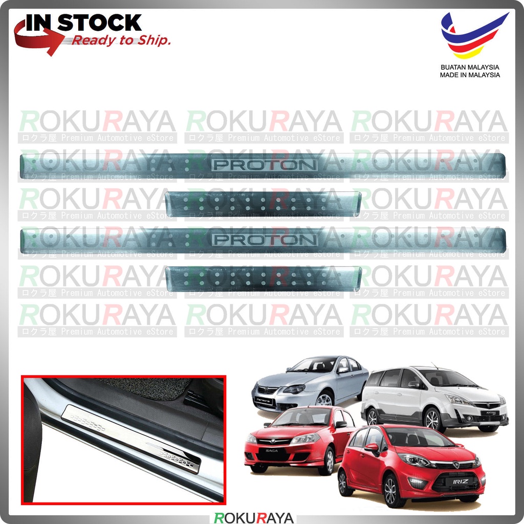 [BESI] Proton Universal Wira Waja Saga Stainless Steel Chrome Side Sill
