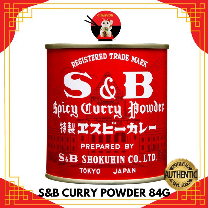 Japan S&B Curry Powder in Can 37g200g Shopee Philippines