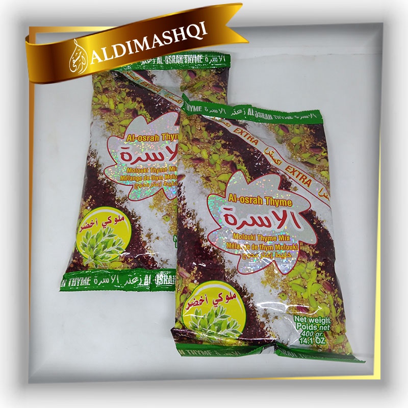 Zaatar Al Osrah Green 400G | Shopee Philippines