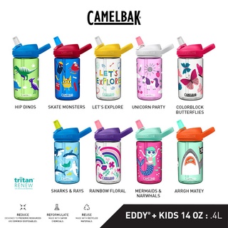 Camelbak Tumbler, Eddy + Kids, Colorblock Butterflies, 14 Ounce