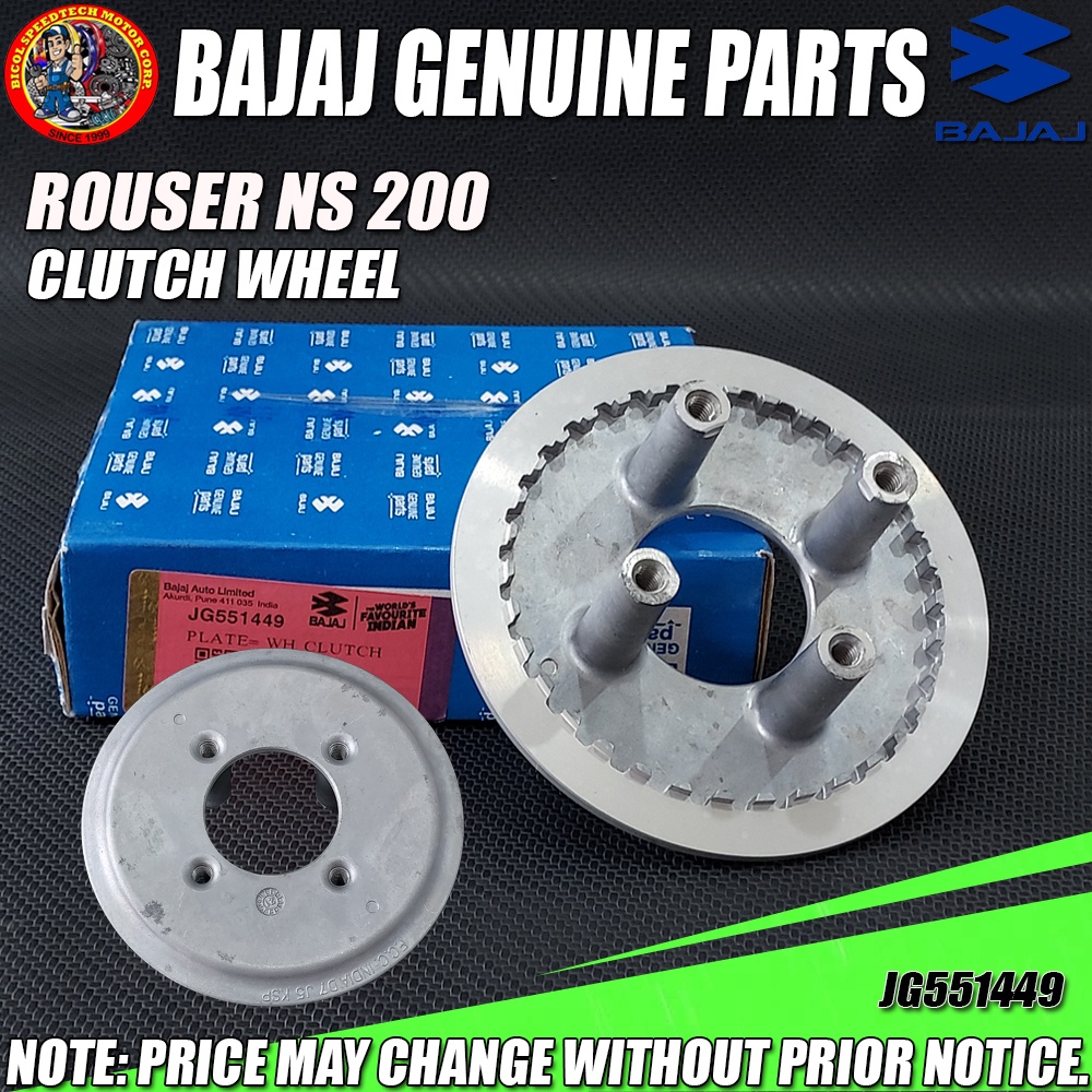 ROUSER NS 200 CLUTCH WHEEL (KMC) (Genuine JG551449) Shopee Philippines