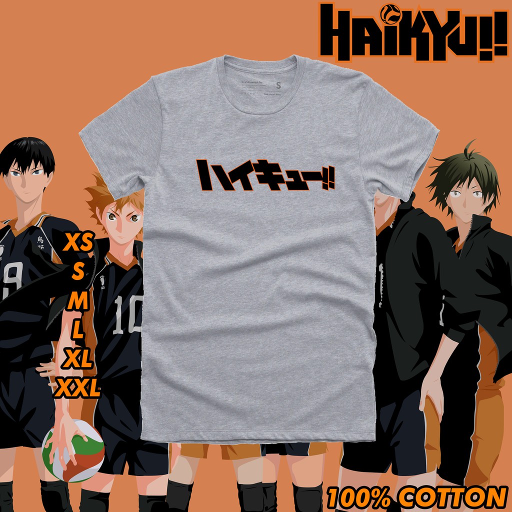 Haikyuu!! Japanese Style Logo Anime Aesthetic NEW Trend Design Shirt ...