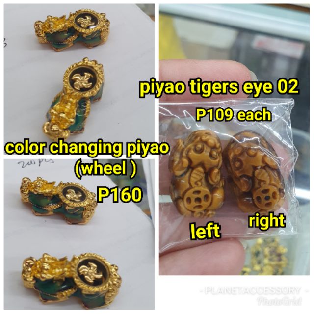 Color changing piyao (wheel) piyao tigers eye | Shopee Philippines