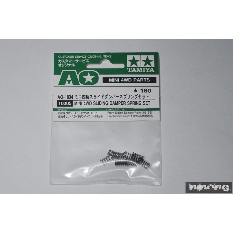 Tamiya Mini 4WD 10395 Sliding Damper Spring Set | Shopee Philippines