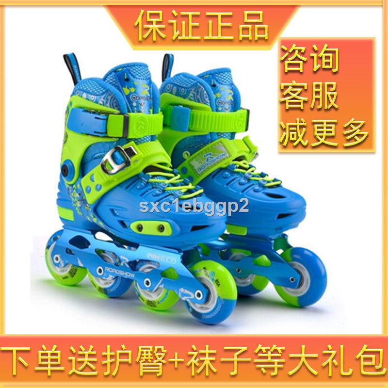 Lexiu RX1S roller skates children s full set of roller skates