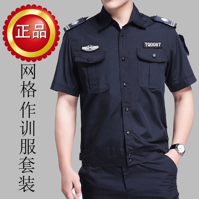 Summer training uniforms, black security uniforms, work clothes suits ...