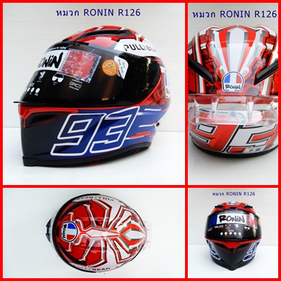 RONIN R126 Helmet Free Size New Model With Rear Spoiler L: 59-60cm Men ...