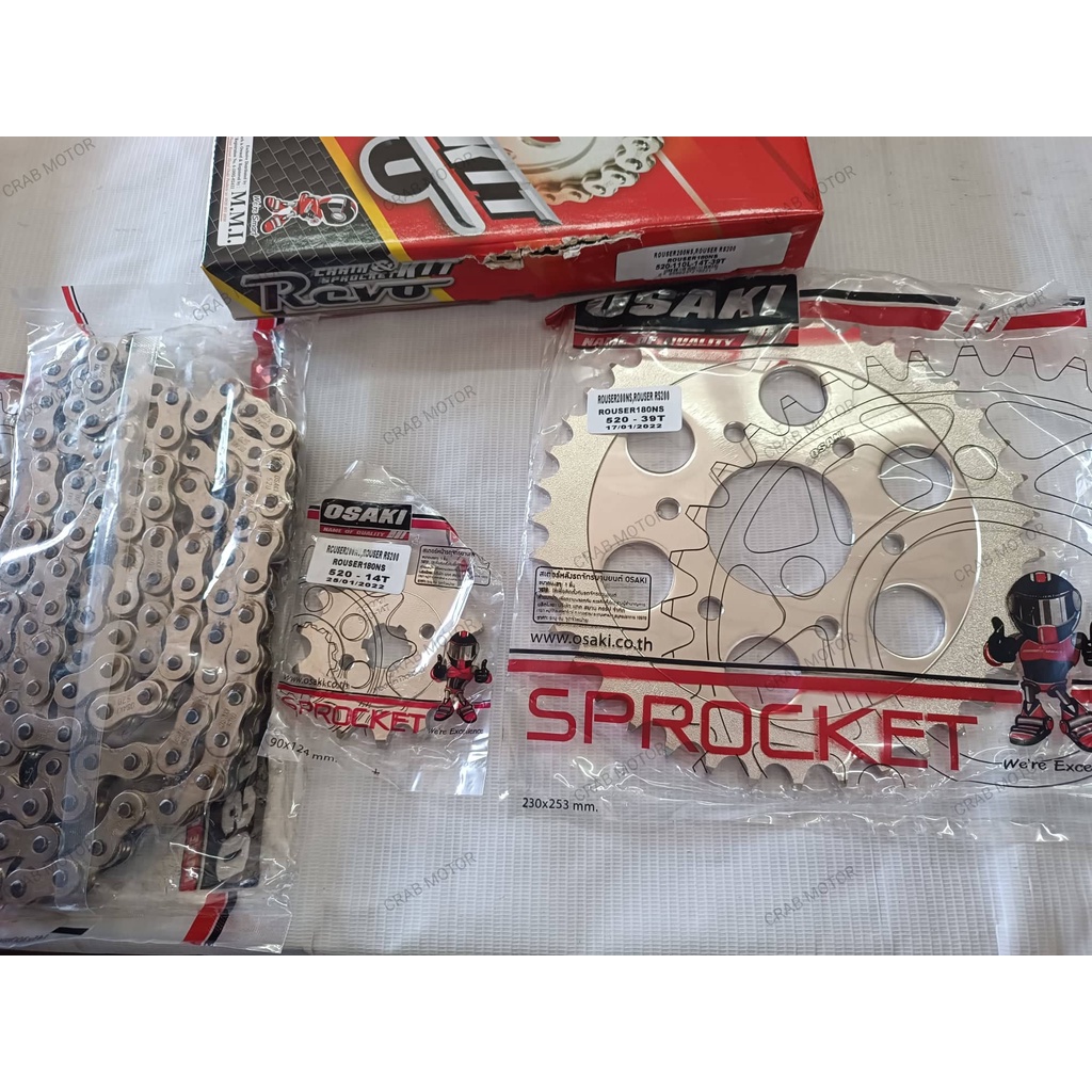 OSAKI Revo Sprocket Set Rouser NS200/ RS200 (14x39-520x110) | Shopee ...