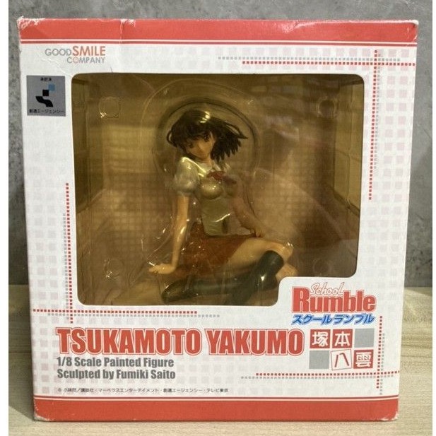 School Rumble-Tsukamoto Yakumo-1/8 (Alter Good Smile Company) | Shopee ...
