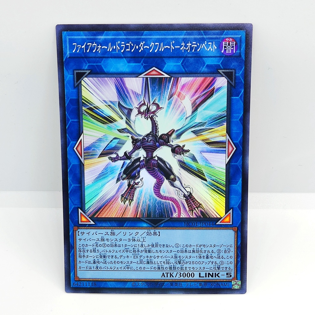 YuGiOh Card HC01-JP044, Firewall Dragon Darkfluid-Neo Tempest Terahertz ...