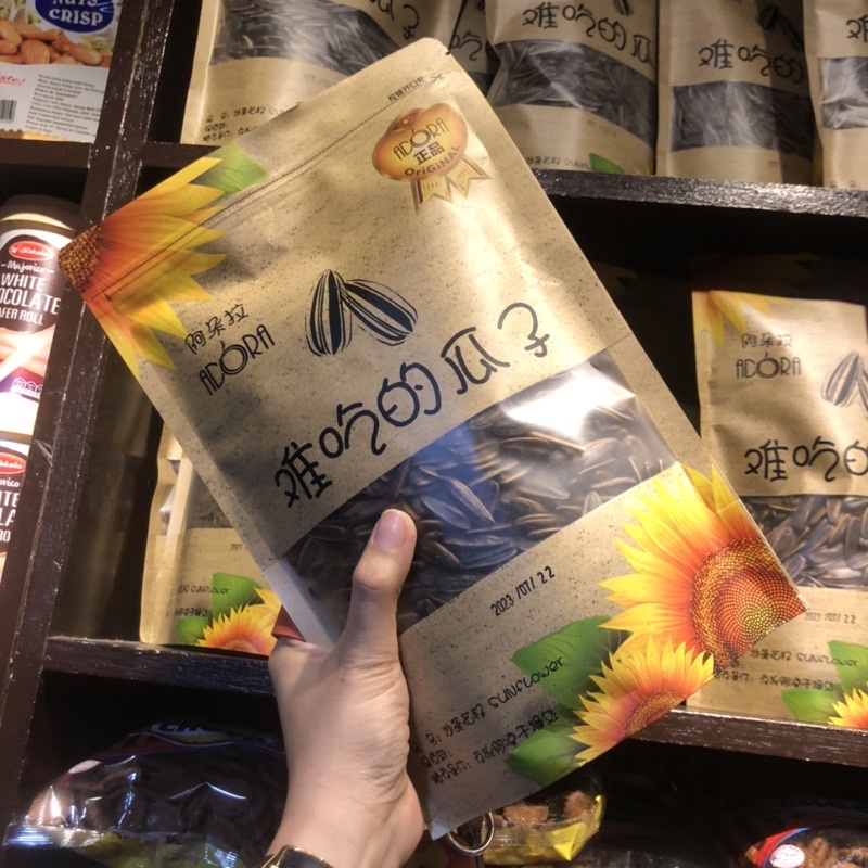 Nosher Adora Sunflower Seed Salted Honey Flavor seeds snack watermelon