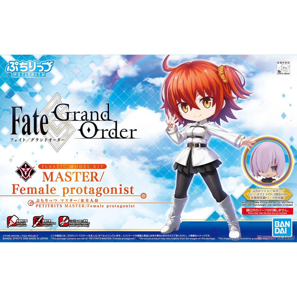 Master Female Protagonist Petitrits FGO Fate Grand Order Bandai ...