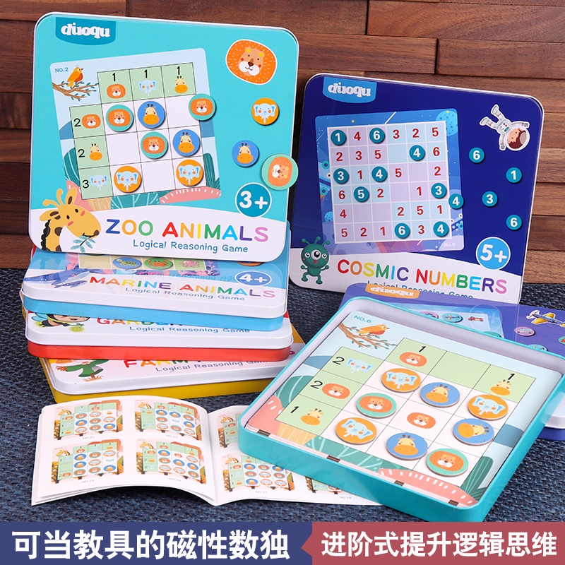 Sudoku Primer Board Game Four Six Nine Palace Elementary