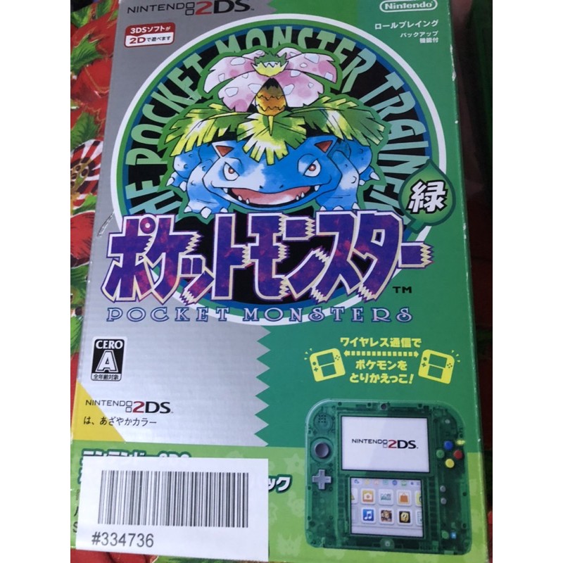 Pokemon sale green 2ds