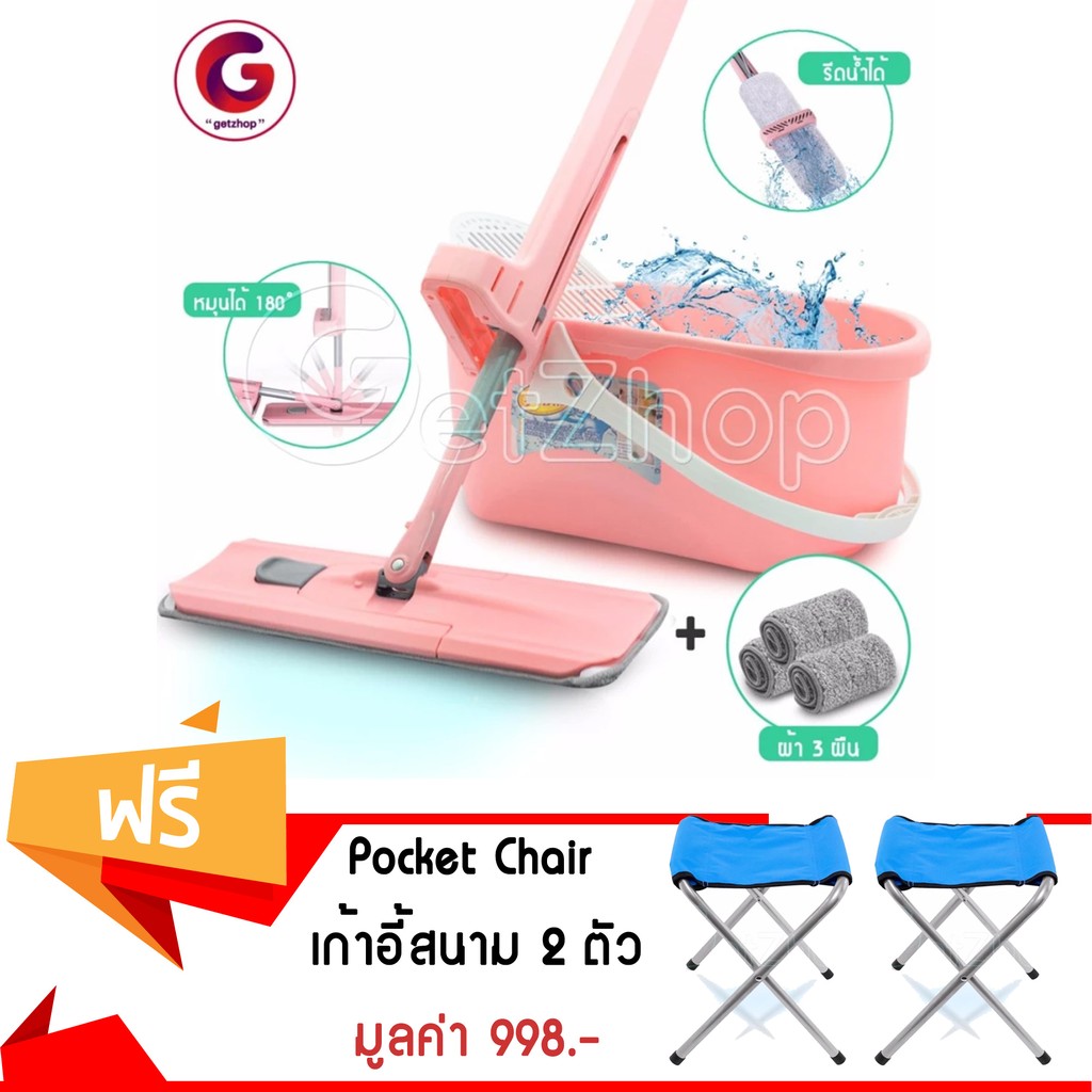 Mop Set With Laundry Bucket Water Model With Handle (Pink) | Shopee ...
