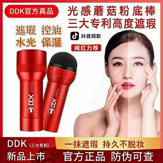 Ddx waterproof outlet foundation