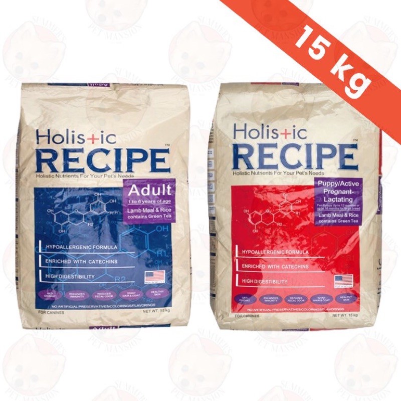 Holistic Recipe Dog Food Adult Puppy 1 Sack 15kg Shopee